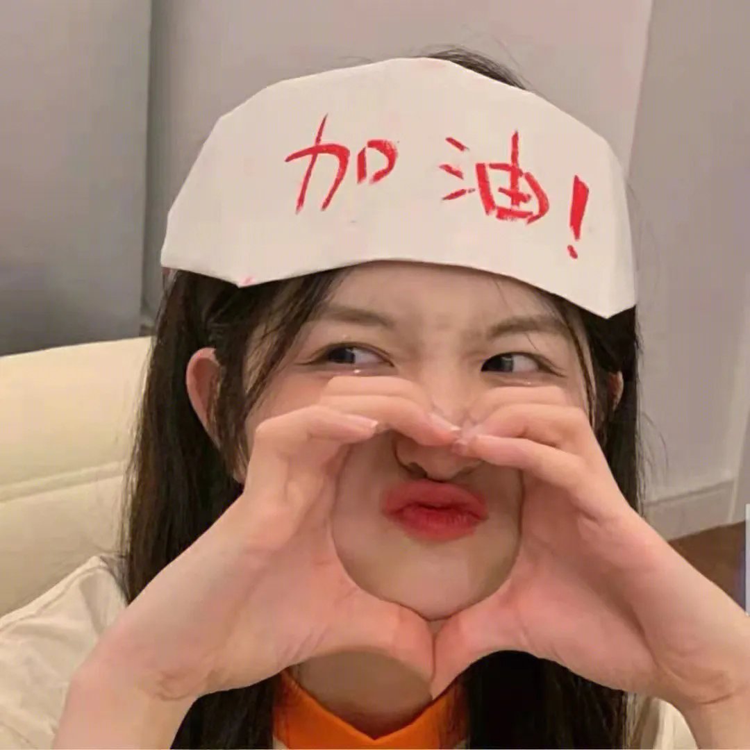 一年生2